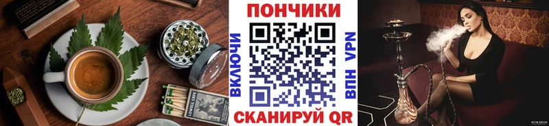 Печенье с ТГК конопля Псков