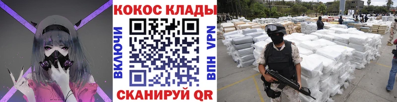 MEGA tor  Псков  Cocaine Эквадор  продажа наркотиков 