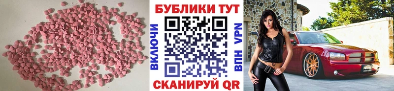 Ecstasy Punisher  Псков 