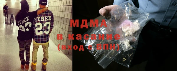 2c-b Горнозаводск