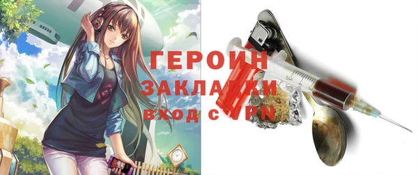 apvp Горняк