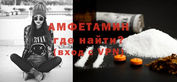 2c-b Горнозаводск