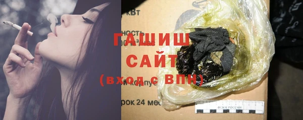 2c-b Горнозаводск