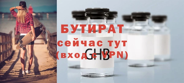 apvp Горно-Алтайск