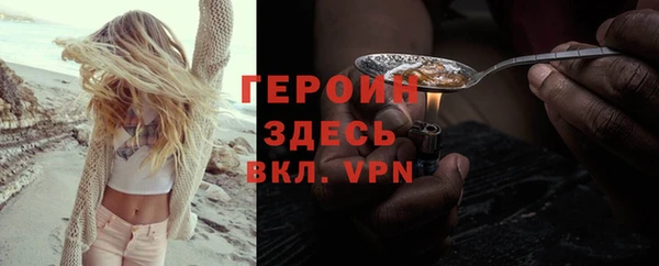 2c-b Горнозаводск