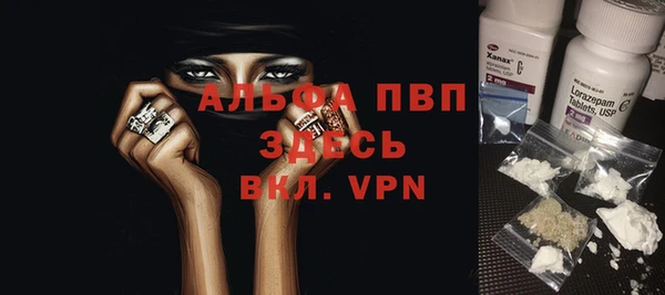 apvp Горно-Алтайск