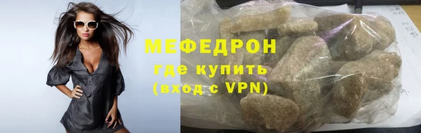 2c-b Горнозаводск