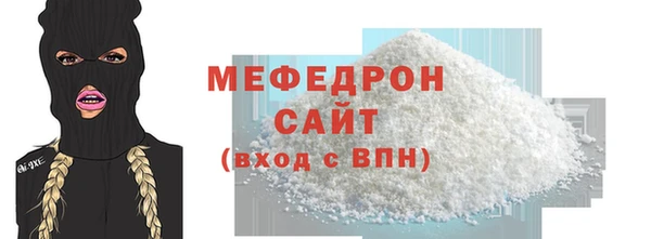 2c-b Горнозаводск