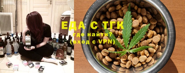 2c-b Горнозаводск