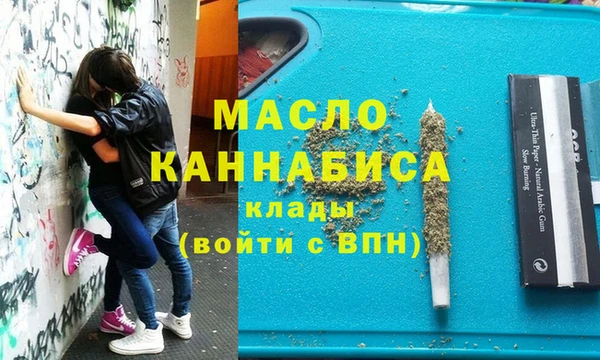 2c-b Горнозаводск