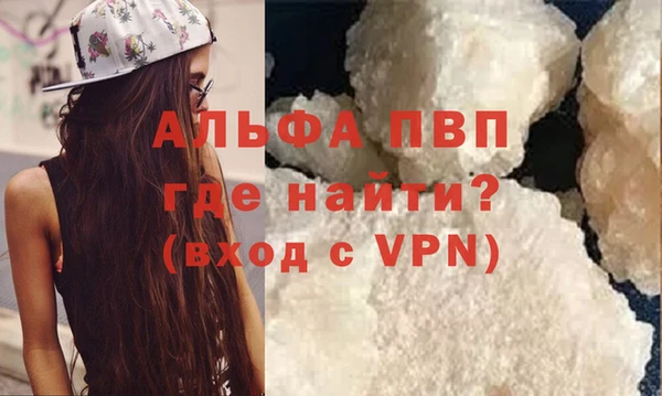 apvp Горно-Алтайск