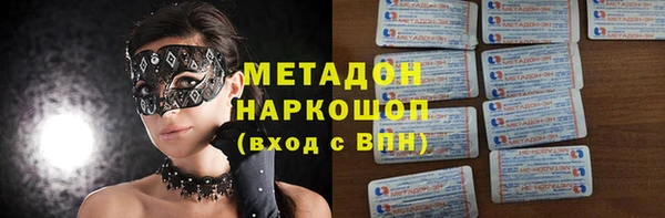 2c-b Горнозаводск