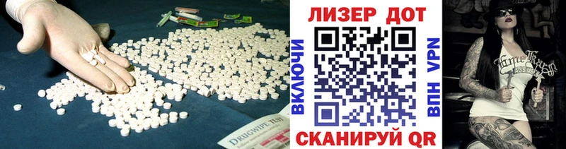 OMG сайт где можно купить Псков LSD-25 экстази кислота