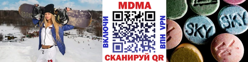 MDMA Molly  Псков 