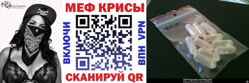 блэк спрут зеркало  Псков  МЯУ-МЯУ mephedrone 