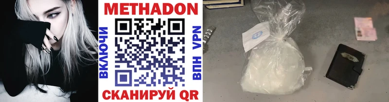 МЕТАДОН белоснежный  где найти наркотики  Псков 