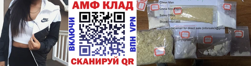 МЕТАМФЕТАМИН витя  hydra рабочий сайт  Псков 