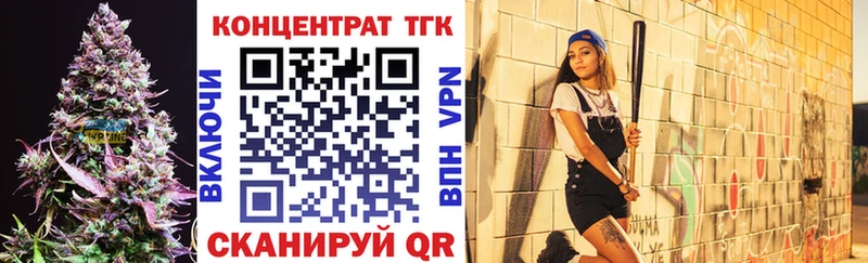 мега зеркало  Псков  ТГК вейп с тгк 